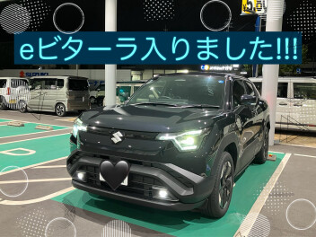 eビターラの試乗車入りました！！！！！